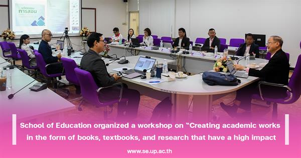 School of Education organized a workshop on “Creating academic works in the form of books, textbooks"