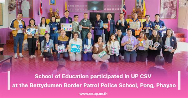 School of Education participated in UP CSV, the University of Phayao at the Bettydumen Border Patrol Police School, Pong, Phayao
