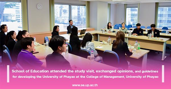 School of Education attended the study visit, exchanged opinions, and guidelines for developing the University of Phayao at the College of Management,