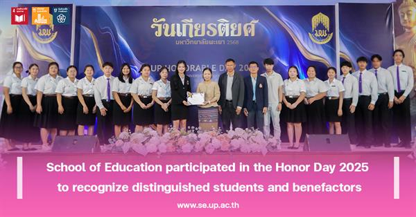 School of Education participated in the Honor Day 2025 to recognize distinguished students and benefactors