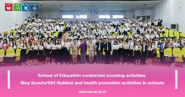 School of Education conducted scouting activities (Boy Scouts/Girl Guides) and health promotion activities in schools