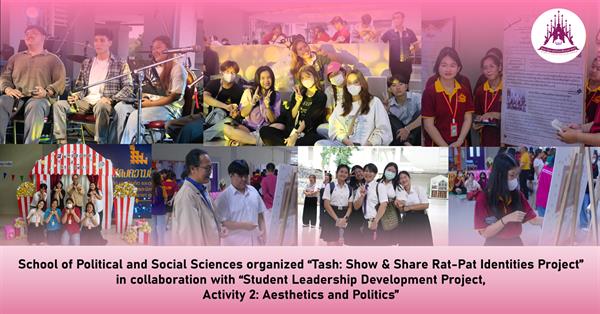 School of Political and Social Sciences organized “Tash: Show & Share Rat-Pat Identities Project”