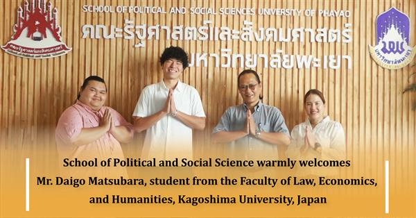 School of Political and Social Science warmly welcomes Mr. Daigo Matsubara, student from University, Japan