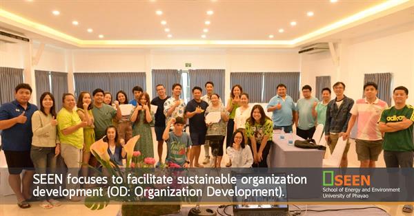 SEEN focuses to facilitate sustainable organization development (OD: Organization Development). 