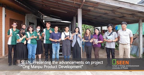 SEEN, Presenting the advancements on project “Ong Manpu Product Development"