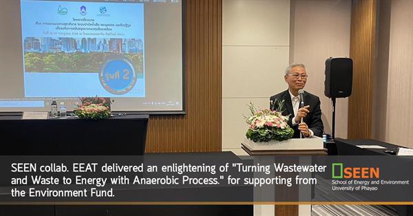 SEEN collab. EEAT delivered an enlightening of "Turning Wastewater and Waste to Energy with Anaerobic Process." for supporting from the Environment …