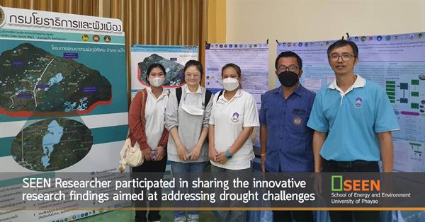 SEEN Researcher participated in sharing the innovative research findings aimed at addressing drought challenges