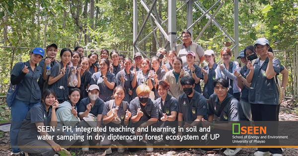 SEEN – PH, integrated teaching and learning in soil and water sampling in dry dipterocarp forest ecosystem of UP