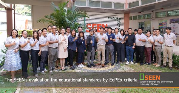 The SEEN's evaluation the educational standards by EdPEx criteria