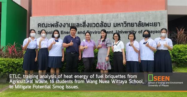 ETLC, training analysis of heat energy of fuel briquettes from Agricultural Waste, to students from Wang Nuea Wittaya School, to ...
