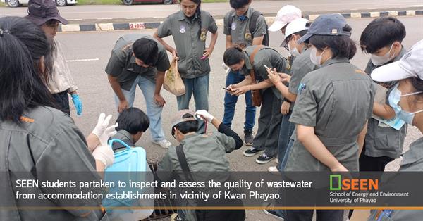 SEEN students partaken to inspect and assess the quality of wastewater from accommodation establishments in vicinity of Kwan Phayao.