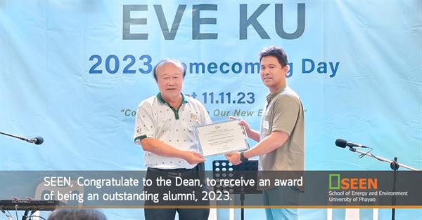 SEEN, Congratulate to the Dean, to receive an award of being an outstanding alumni, 2023.