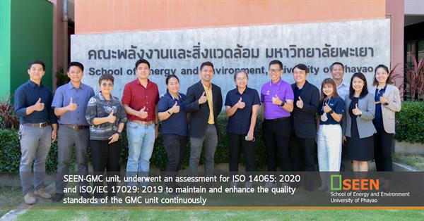 SEEN-GMC unit, underwent an assessment for ISO 14065: 2020 and ISO/IEC 17029: 2019 to maintain and enhance the quality standards of the GMC unit...