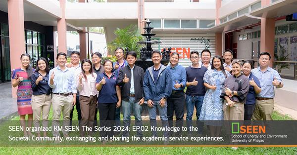 SEEN organized KM-SEEN The Series 2024: EP.02 Knowledge to the Societal Community, exchanging and sharing the academic service experiences.