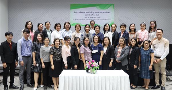 The SoN, UP conducted the seminar-workshop entitled “A Throwback to BNS Curriculum, Academic Year 2022”.