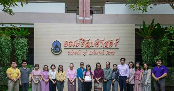School of Liberal Arts Receives Recognition for UP Integrity and Transparency Assessment (UP ITA) Fiscal Year 2025