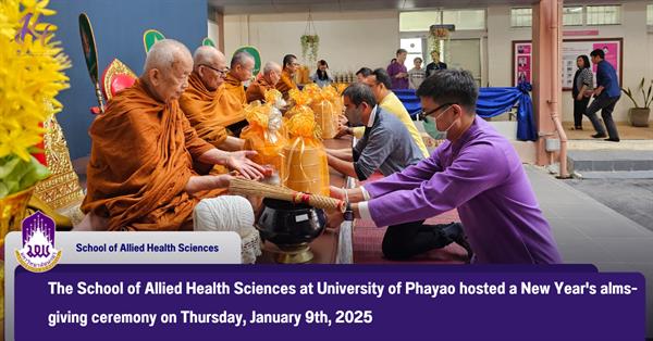 The School of Allied Health Sciences at University of Phayao hosted a New Year's 2025