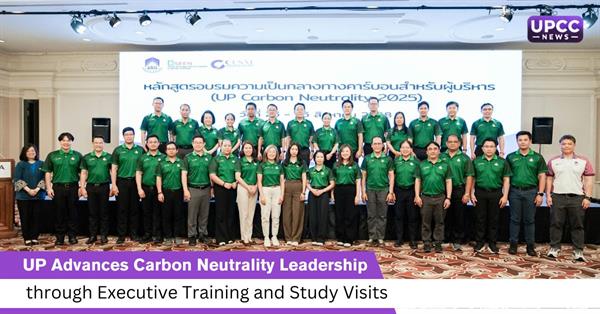 UP Advances Carbon Neutrality Leadership through Executive Training and Study Visits