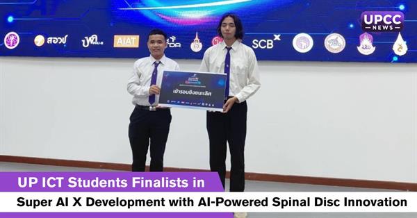 UP ICT Students Finalists in Super AI X Development with AI-Powered Spinal Disc Innovation
