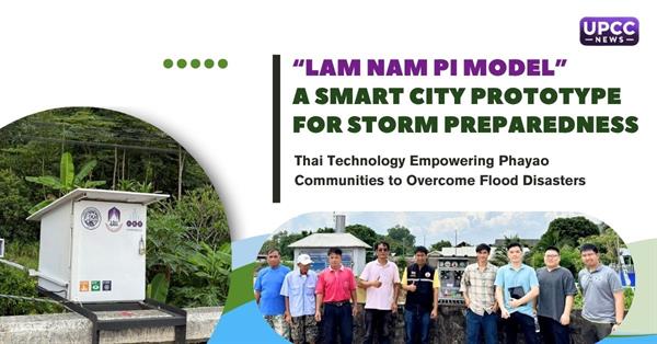Lam Nam Pi Model : A Smart City Prototype for Storm PreparednessThai Technology Empowering Phayao Communities to Overcome Flood Disasters