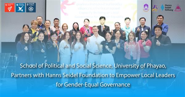 School of Political and Social Science,University of Phayao,Partners with Hanns Seidel Foundation to Empower Local Leaders for Gender-Equal Governance