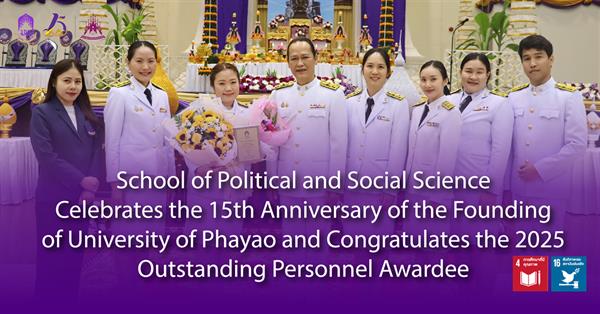 School of Political and Social Science Celebrates the 15th Anniversary of the Founding of University of Phayao