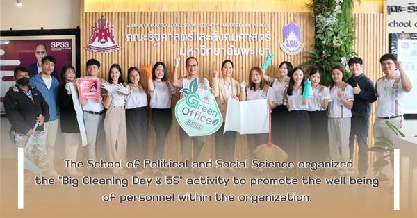 The School of Political and Social Science organized the "Big Cleaning Day & 5S" activity 