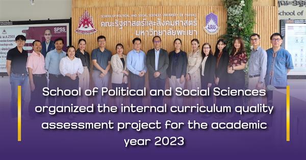 School of Political and Social Sciences organized the internal curriculum quality assessment project for the academic year 2023