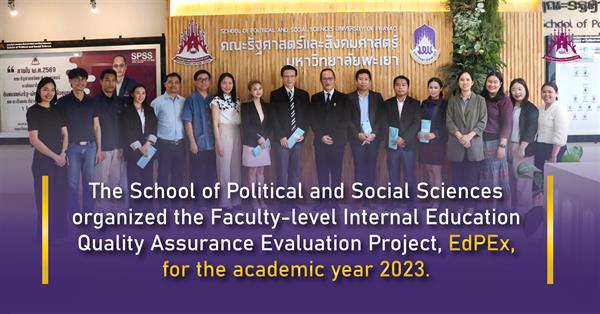 The School of Political and Social Sciences organized the Faculty-level Internal Education Quality Assurance Evaluation Project year 2023.
