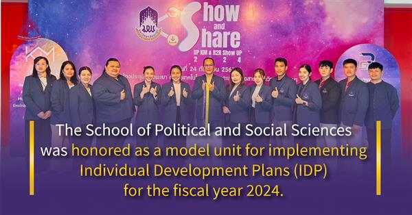 The School of Political and Social Sciences was honored as a model unit for implementing Individual Development Plans (IDP) for the fiscal year 2024.