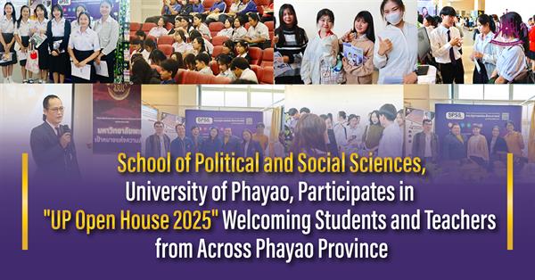School of Political and Social Sciences, University of Phayao, Participates in "UP Open House 2025"
