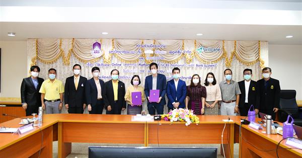 UP signed  MOU with SkillLane to develop a Blended Learning system through online learning system 