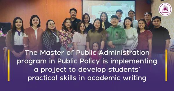 The Master of Public Administration program in Public Policy is implementing a project to develop students' practical skills in academic writing