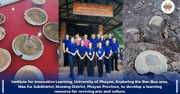 Institute for Innovative Learning, University of Phayao, Exploring the Ban Bua area, Mae Ka Subdistrict, Mueang District, Phayao Province, to develop 