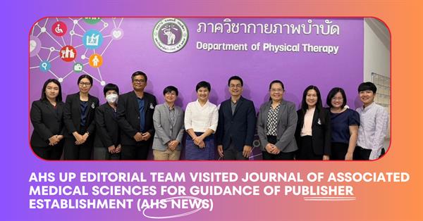 AHS UP editorial team visited Journal of Associated Medical Sciences for guidance of publisher establishment (AHS News) 