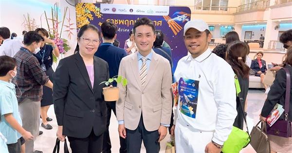 Asian herb in spaceThe Space Plant Team, University of Phayao receives The Ratchaphruek space tree (Cassia fistula) from the Asian herb in space. 