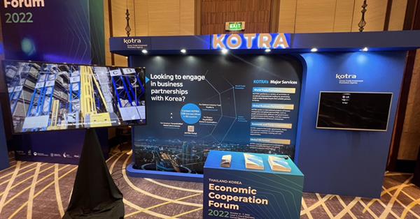 University of Phayao participates in 2022 Thailand - Korea Smart City Day.