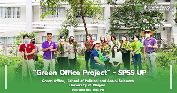 “Green Office Project” - SPSS UP