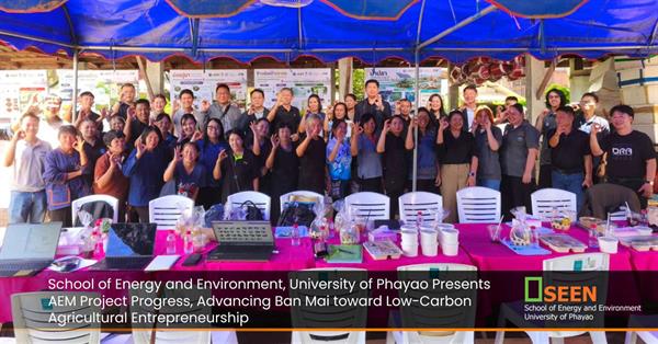 School of Energy and Environment, University of Phayao Presents AEM Project Progress, Advancing Ban Mai toward Low-Carbon Agricultural Entrepreneurshi