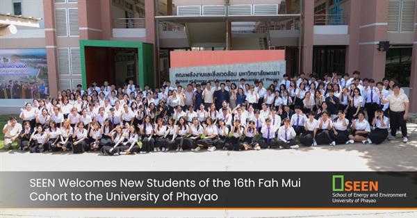 SEEN Welcomes New Students of the 16th Fah Mui Cohort to the University of Phayao