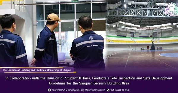 The Division of Building and Facilities, University of Phayao, in Collaboration with the Division of Student Affairs, Conducts a Site Inspection and Sets Development Guidelines for the Sanguan Sermsri Building Area