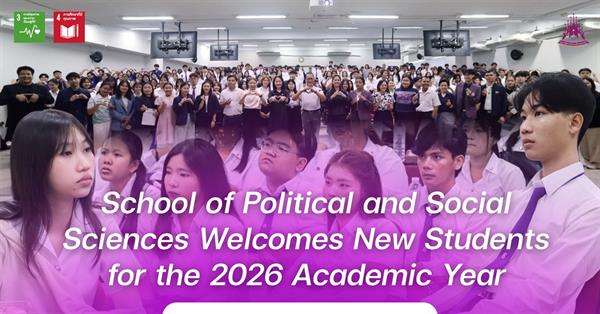 School of Political and Social Sciences Welcomes New Students for the 2026 Academic Year