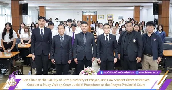Law Clinic, University of Phayao