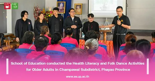 School of Education conducted the Health Literacy and Folk Dance Activities for Older Adults in Champawai Subdistrict, Phayao Province