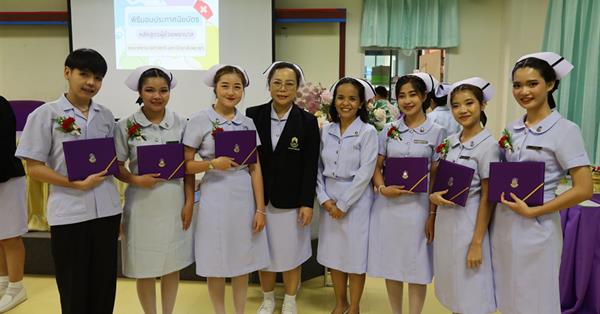School of Nursing, University of Phayao held a Certificate Awarding Ceremony for the assistant to the nurse program in the academic year 2022