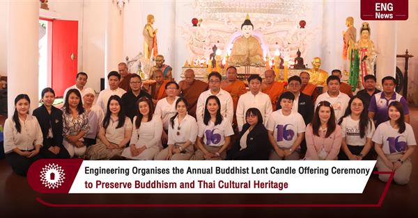 Engineering Organises the Annual Buddhist Lent Candle Offering Ceremony to Preserve Buddhism and Thai Cultural Heritage