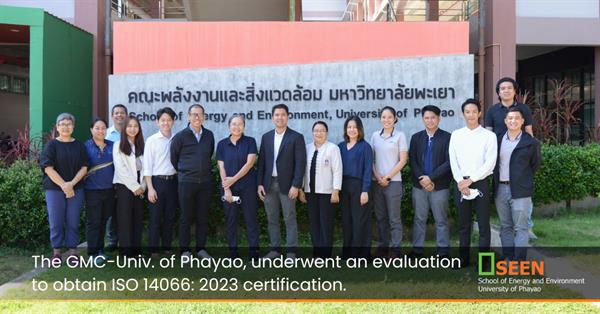 GMC was assessed surveillance audit for ISO14065:2020 certificate.