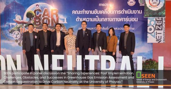 SEEN participate in panel discussion the “Sharing Experiences: Past Implementation, Challenges, Obstacles, and Successes in Greenhouse Gas Emission...