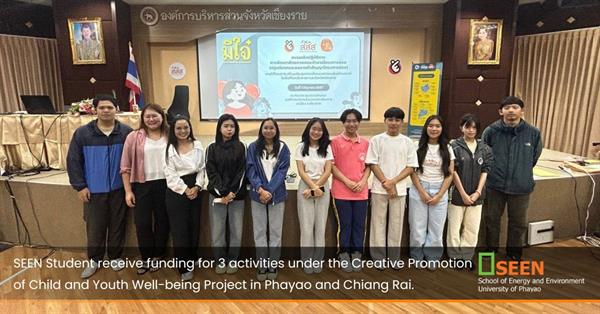 SEEN Student receive funding for 3 activities under the Creative Promotion of Child and Youth Well-being Project in Phayao and Chiang Rai.
