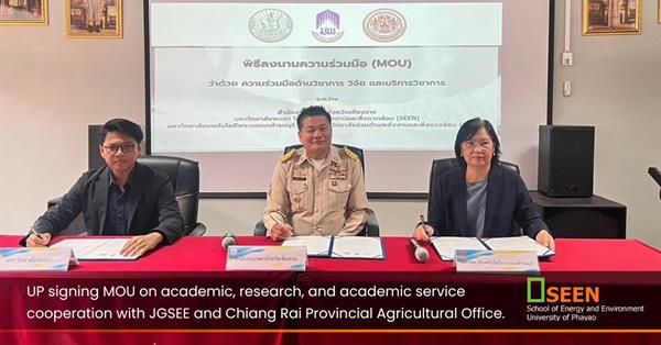 UP signing MOU on academic, research, and academic service cooperation with JGSEE and Chiang Rai Provincial Agricultural Office.